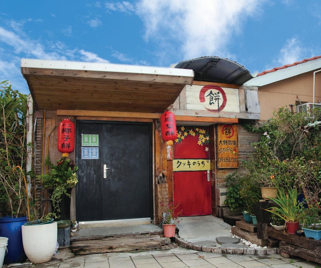 Dabing Home In Tainan Anping Exterior photo